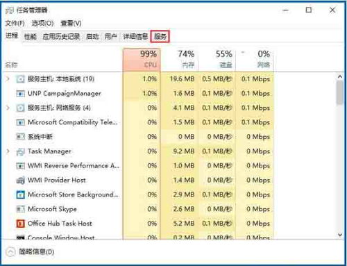 Windows 10 計(jì)算機(jī)系統(tǒng)服務(wù) 如何打開與管理